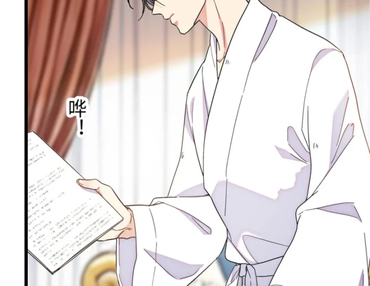 Chàng Rể Bị Vứt Bỏ Lên Ngôi Chapter 11 - 49