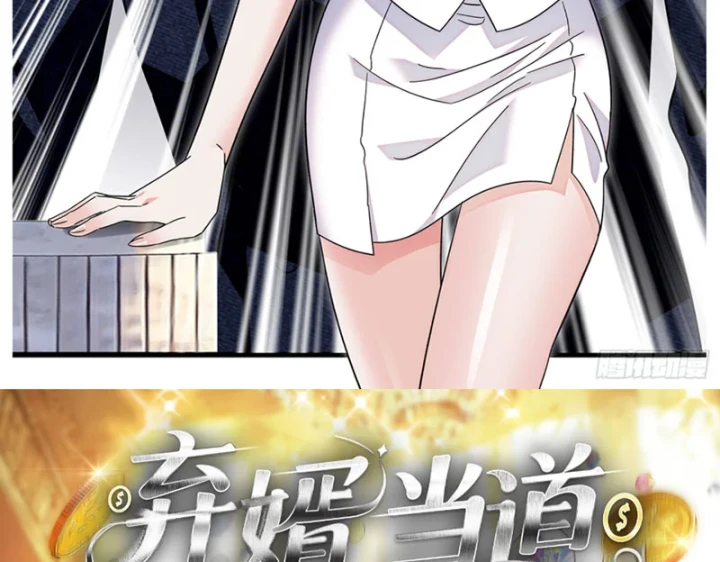 Chàng Rể Bị Vứt Bỏ Lên Ngôi Chapter 17 - 66