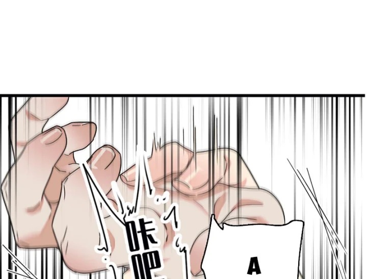 Chàng Rể Bị Vứt Bỏ Lên Ngôi Chapter 19 - 42