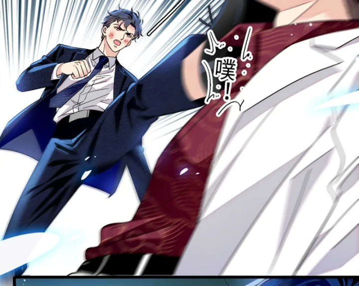 Chàng Rể Bị Vứt Bỏ Lên Ngôi Chapter 24 - 21