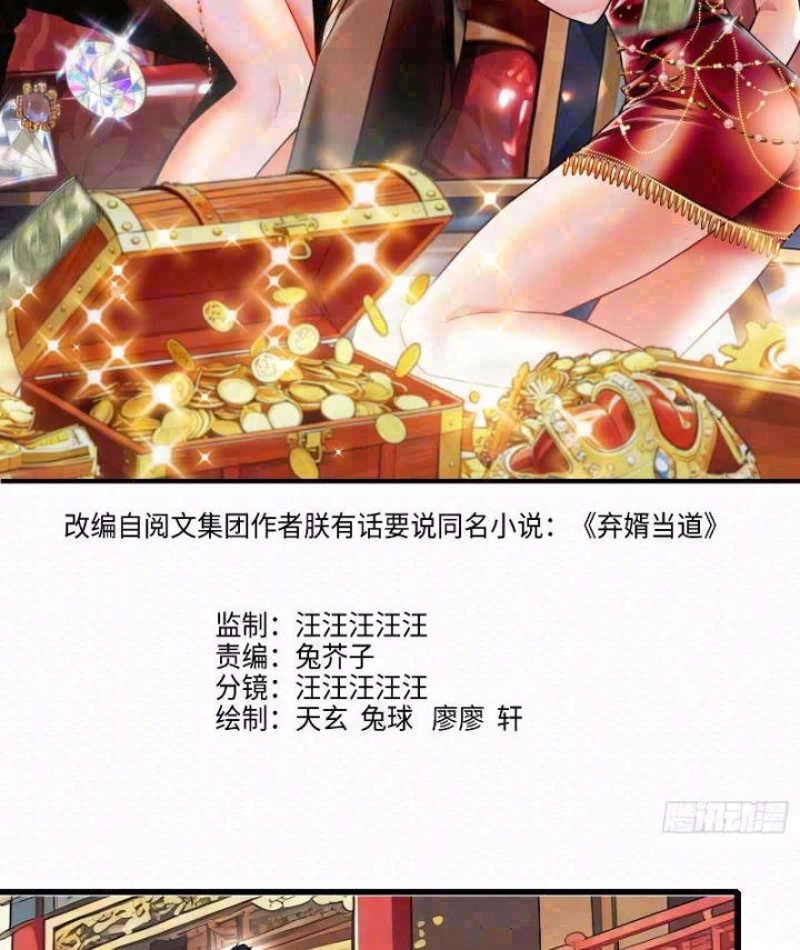 Chàng Rể Bị Vứt Bỏ Lên Ngôi Chapter 28 - 2