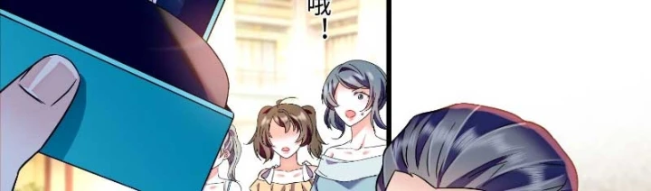 Chàng Rể Bị Vứt Bỏ Lên Ngôi Chapter 28 - 31