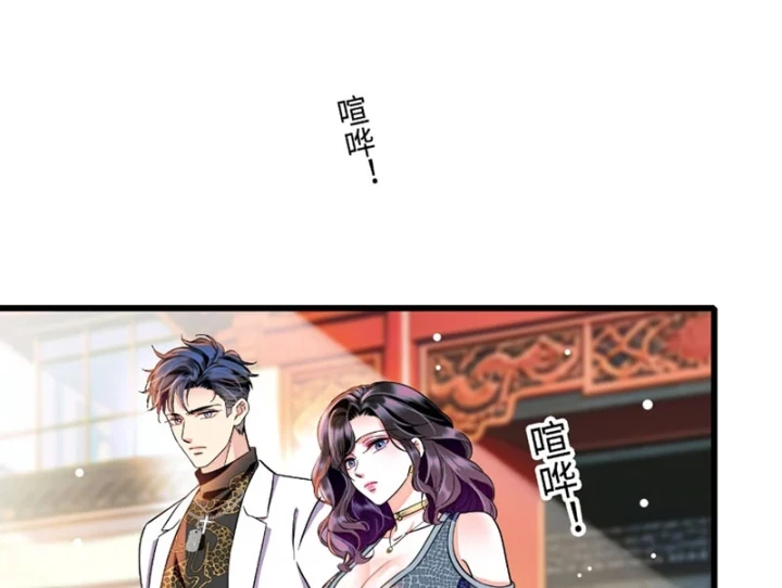 Chàng Rể Bị Vứt Bỏ Lên Ngôi Chapter 29 - 60