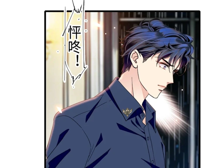 Chàng Rể Bị Vứt Bỏ Lên Ngôi Chapter 30 - 39