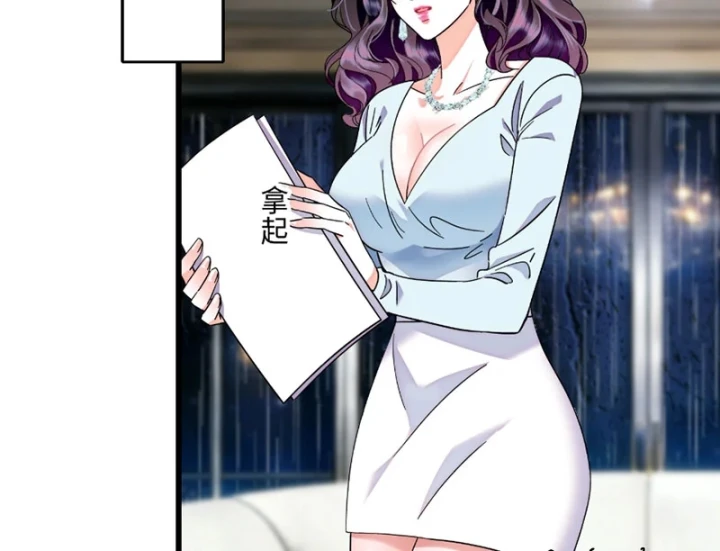 Chàng Rể Bị Vứt Bỏ Lên Ngôi Chapter 30 - 65