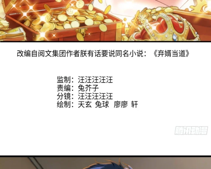 Chàng Rể Bị Vứt Bỏ Lên Ngôi Chapter 31 - 3