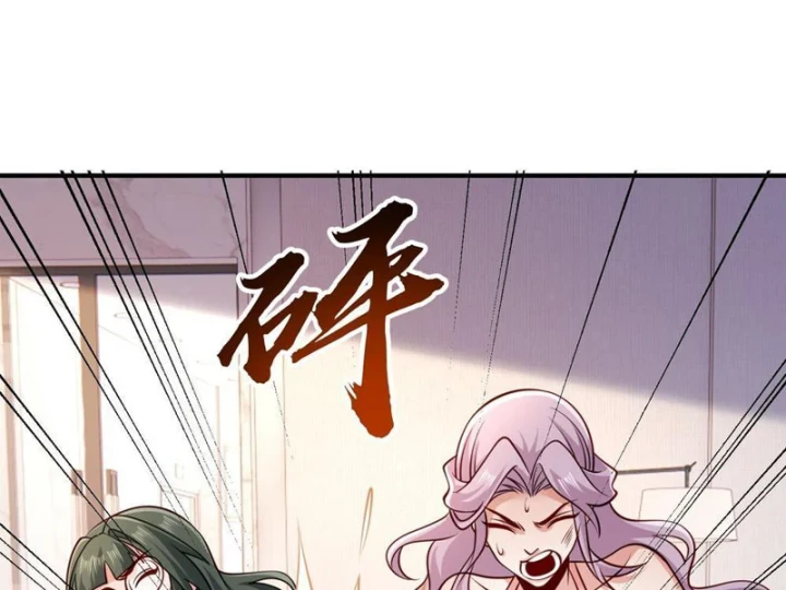 Hàn Băng Tận Thế: Ta Tích Trữ Trăm Tỷ Vật Tư Chapter 22 - 36