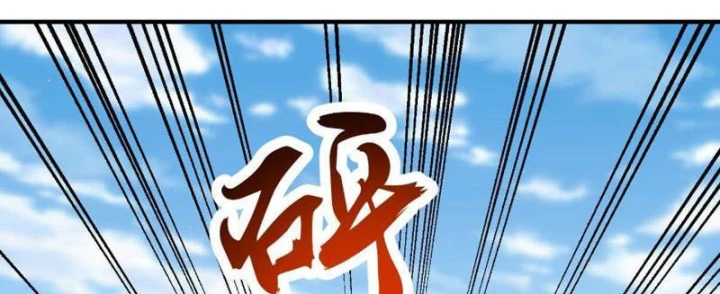 Hàn Băng Tận Thế: Ta Tích Trữ Trăm Tỷ Vật Tư Chapter 25 - 95