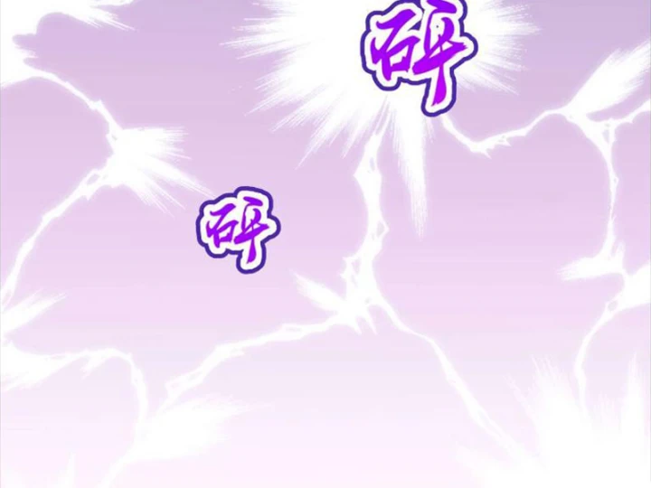 Hàn Băng Tận Thế: Ta Tích Trữ Trăm Tỷ Vật Tư Chapter 27 - 11