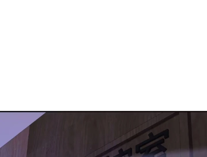 Hàn Băng Tận Thế: Ta Tích Trữ Trăm Tỷ Vật Tư Chapter 35 - 4