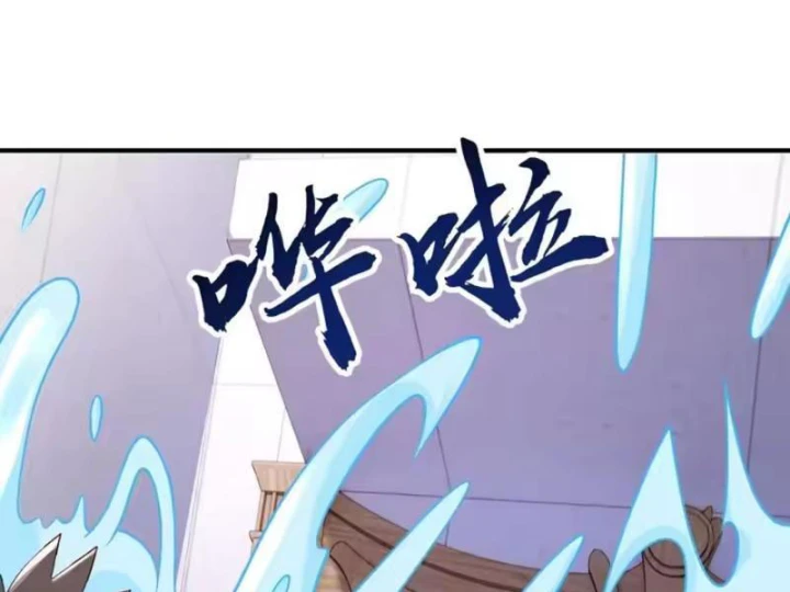 Hàn Băng Tận Thế: Ta Tích Trữ Trăm Tỷ Vật Tư Chapter 41 - 20