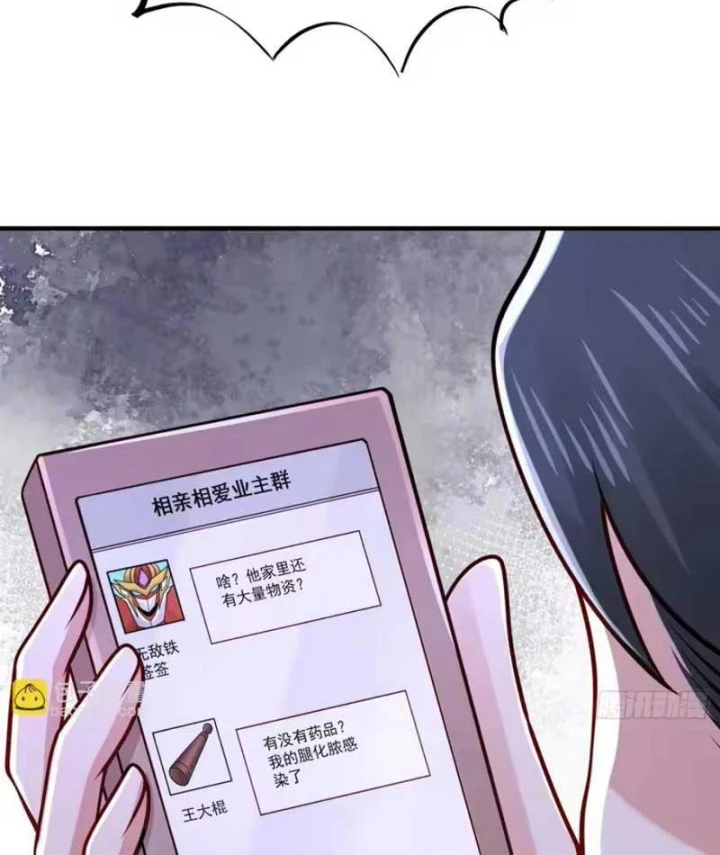 Hàn Băng Tận Thế: Ta Tích Trữ Trăm Tỷ Vật Tư Chapter 48 - 23