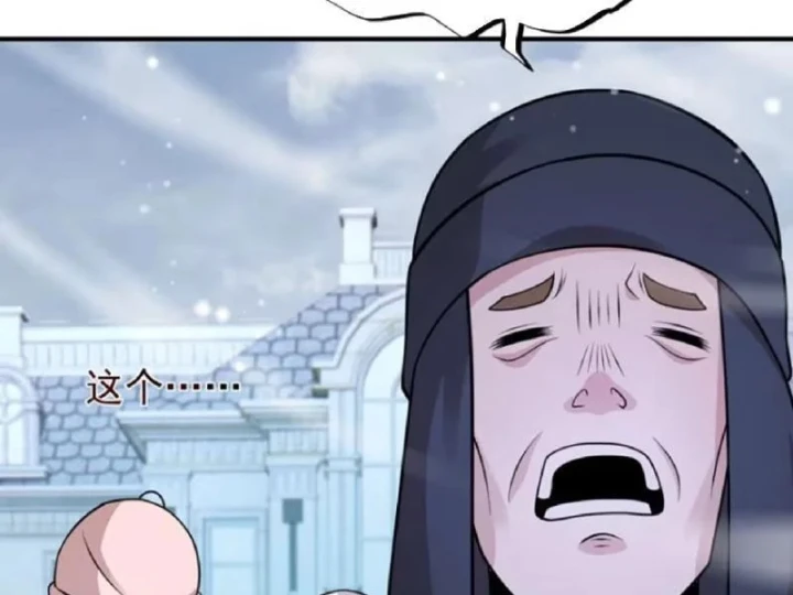 Hàn Băng Tận Thế: Ta Tích Trữ Trăm Tỷ Vật Tư Chapter 77 - 11