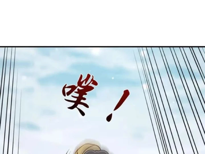 Hàn Băng Tận Thế: Ta Tích Trữ Trăm Tỷ Vật Tư Chapter 84 - 32