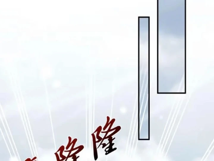 Hàn Băng Tận Thế: Ta Tích Trữ Trăm Tỷ Vật Tư Chapter 84 - 68