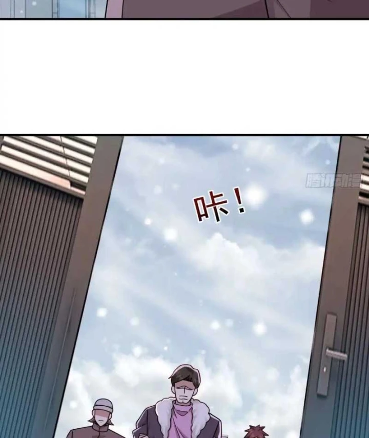 Hàn Băng Tận Thế: Ta Tích Trữ Trăm Tỷ Vật Tư Chapter 102 - 8