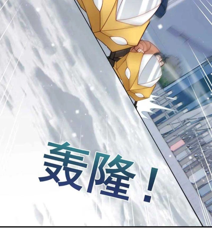 Hàn Băng Tận Thế: Ta Tích Trữ Trăm Tỷ Vật Tư Chapter 114 - 31
