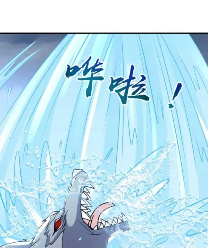 Hàn Băng Tận Thế: Ta Tích Trữ Trăm Tỷ Vật Tư Chapter 115 - 47