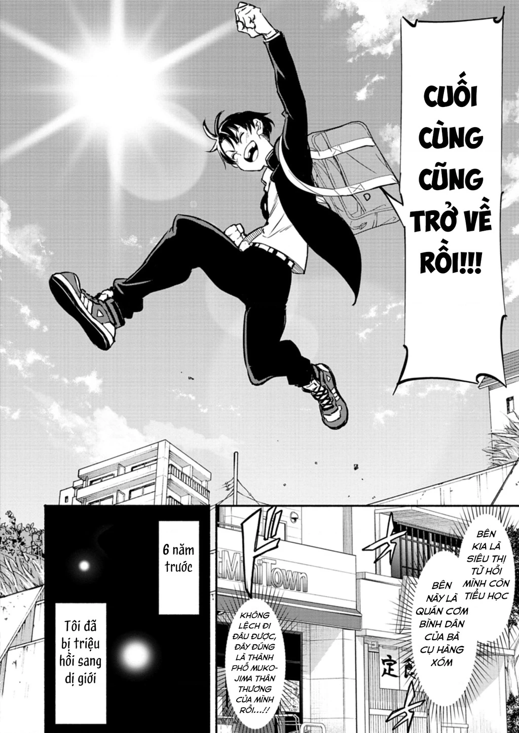 Vui Mừng Vì Được Trở Về Từ Dị Giới, Ai Ngờ Trái Đất Cũng "Dị" Không Tưởng Chapter 1 - 12