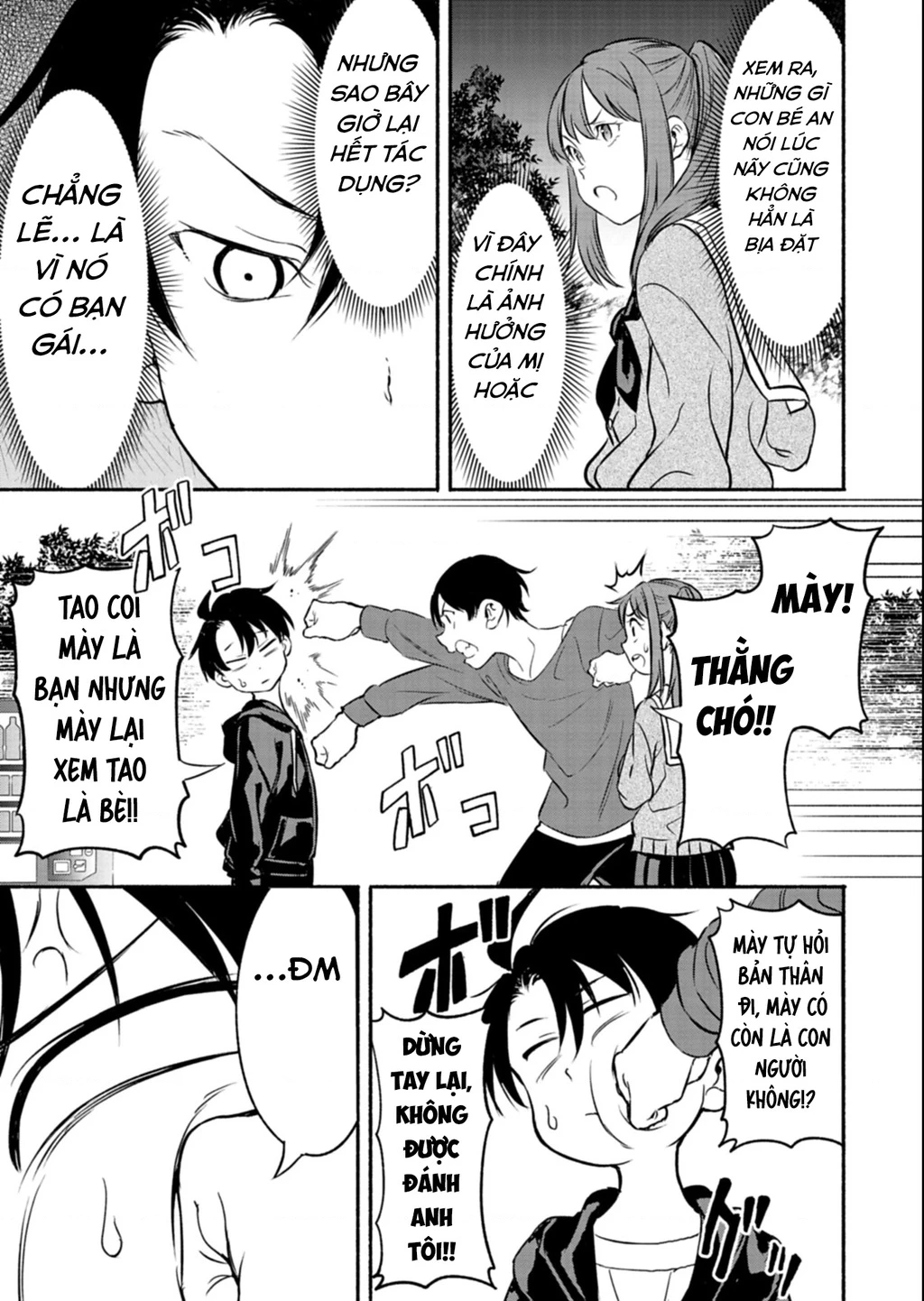 Vui Mừng Vì Được Trở Về Từ Dị Giới, Ai Ngờ Trái Đất Cũng "Dị" Không Tưởng Chapter 4 - 23