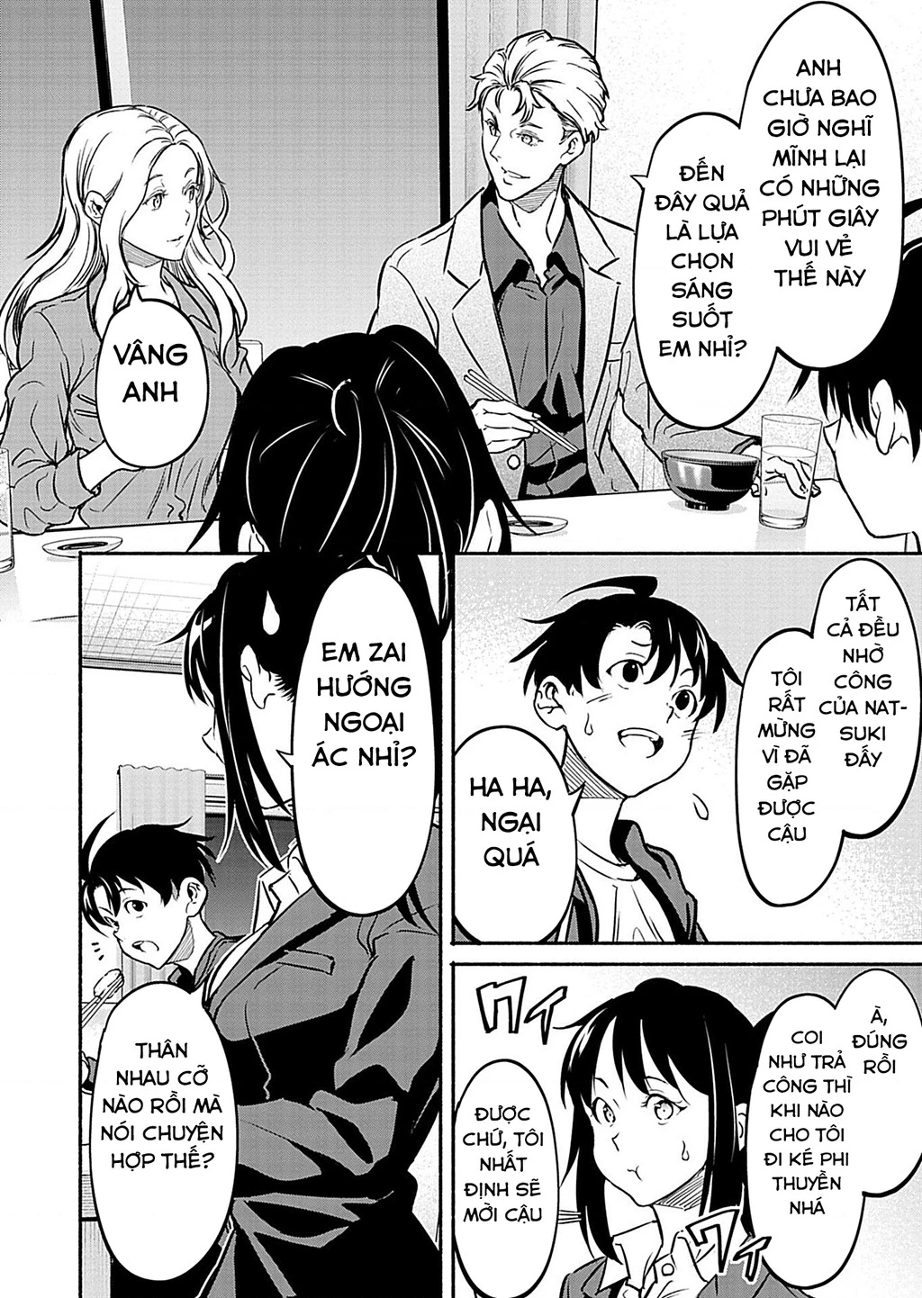 Vui Mừng Vì Được Trở Về Từ Dị Giới, Ai Ngờ Trái Đất Cũng "Dị" Không Tưởng Chapter 7 - 22