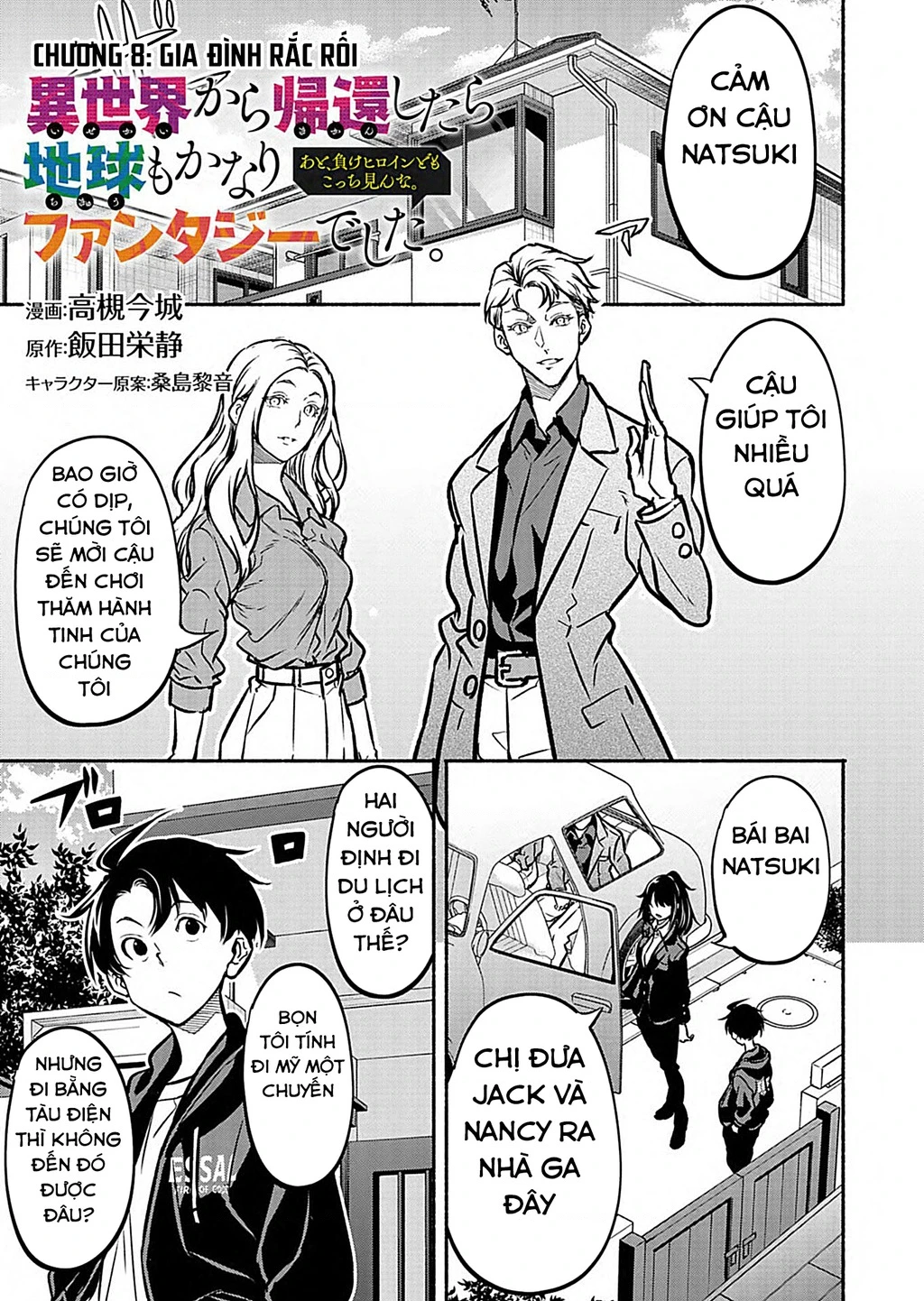 Vui Mừng Vì Được Trở Về Từ Dị Giới, Ai Ngờ Trái Đất Cũng "Dị" Không Tưởng Chapter 8.1 - 2