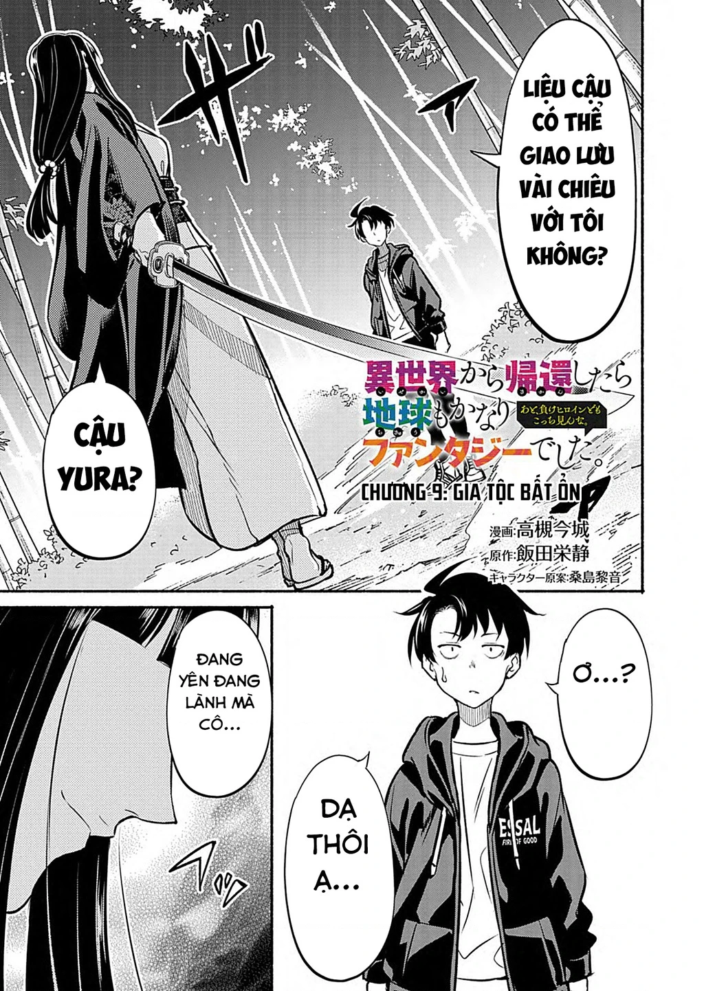 Vui Mừng Vì Được Trở Về Từ Dị Giới, Ai Ngờ Trái Đất Cũng "Dị" Không Tưởng Chapter 9 - 3