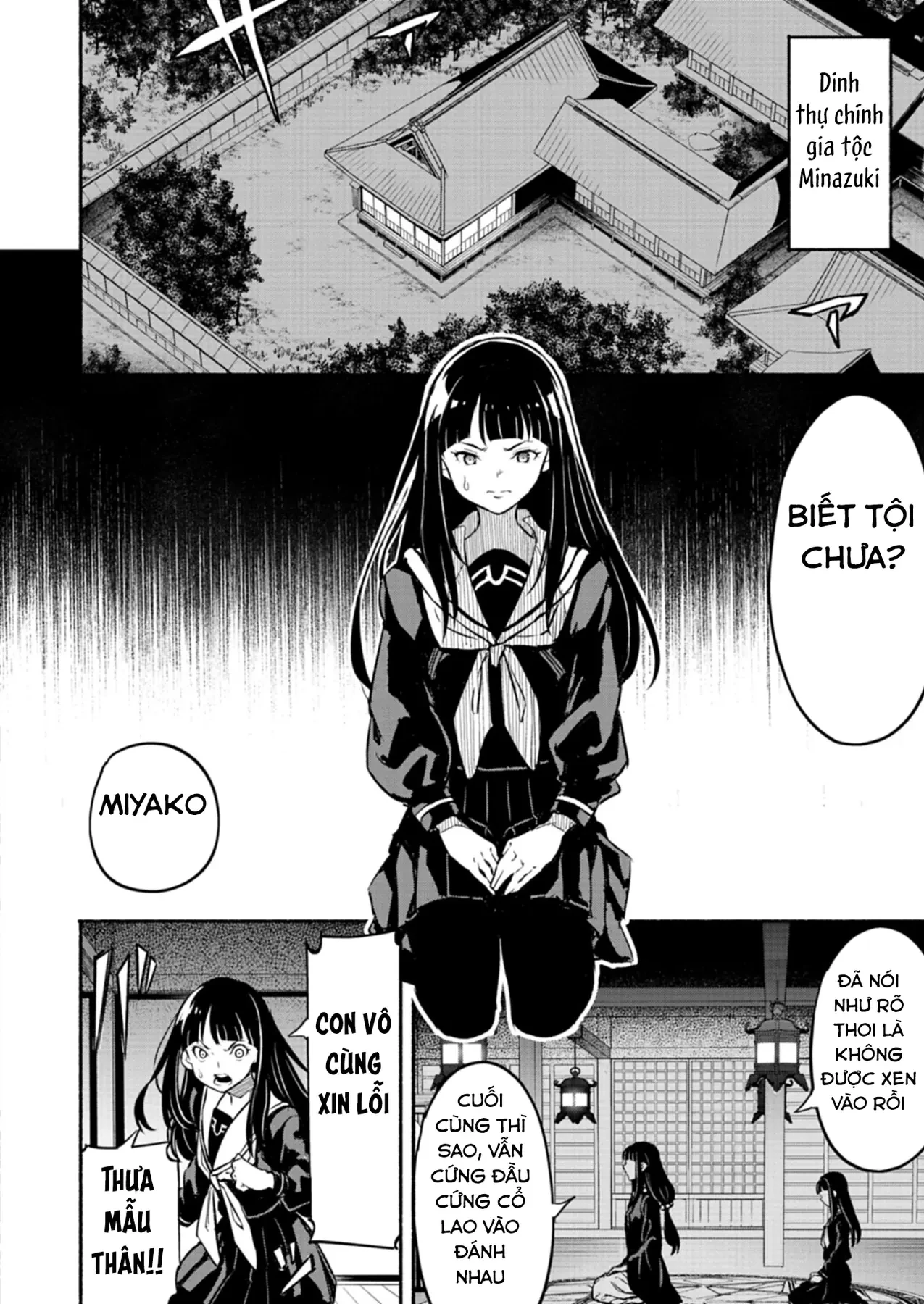 Vui Mừng Vì Được Trở Về Từ Dị Giới, Ai Ngờ Trái Đất Cũng "Dị" Không Tưởng Chapter  2.2 - 22