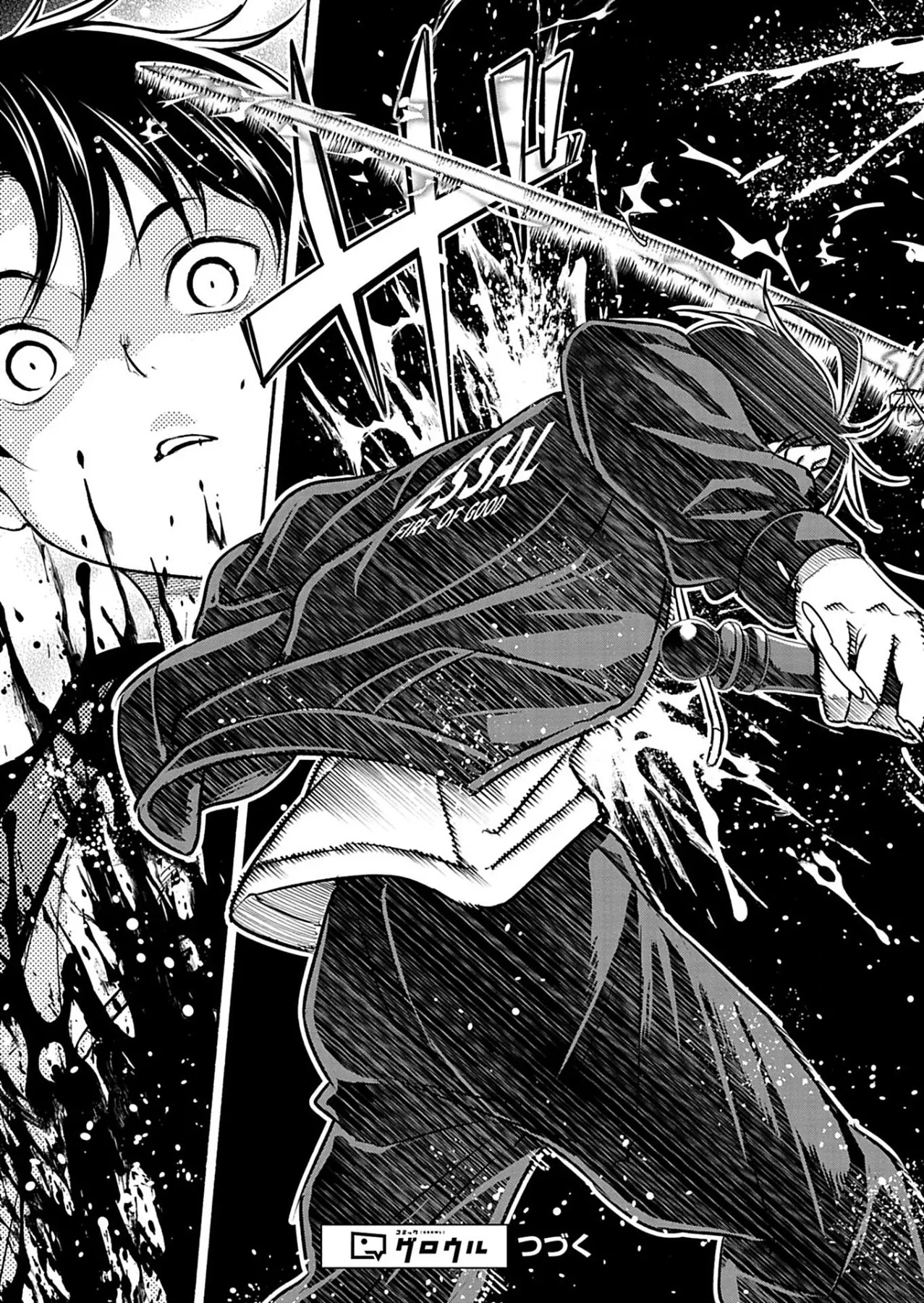 Vui Mừng Vì Được Trở Về Từ Dị Giới, Ai Ngờ Trái Đất Cũng "Dị" Không Tưởng Chapter  12 - 24