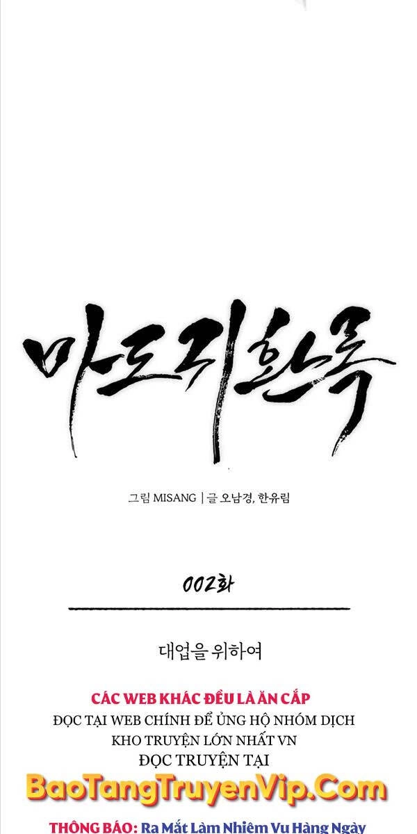 Quy Hoàn Lục Ma Đạo Chapter 2 - 55