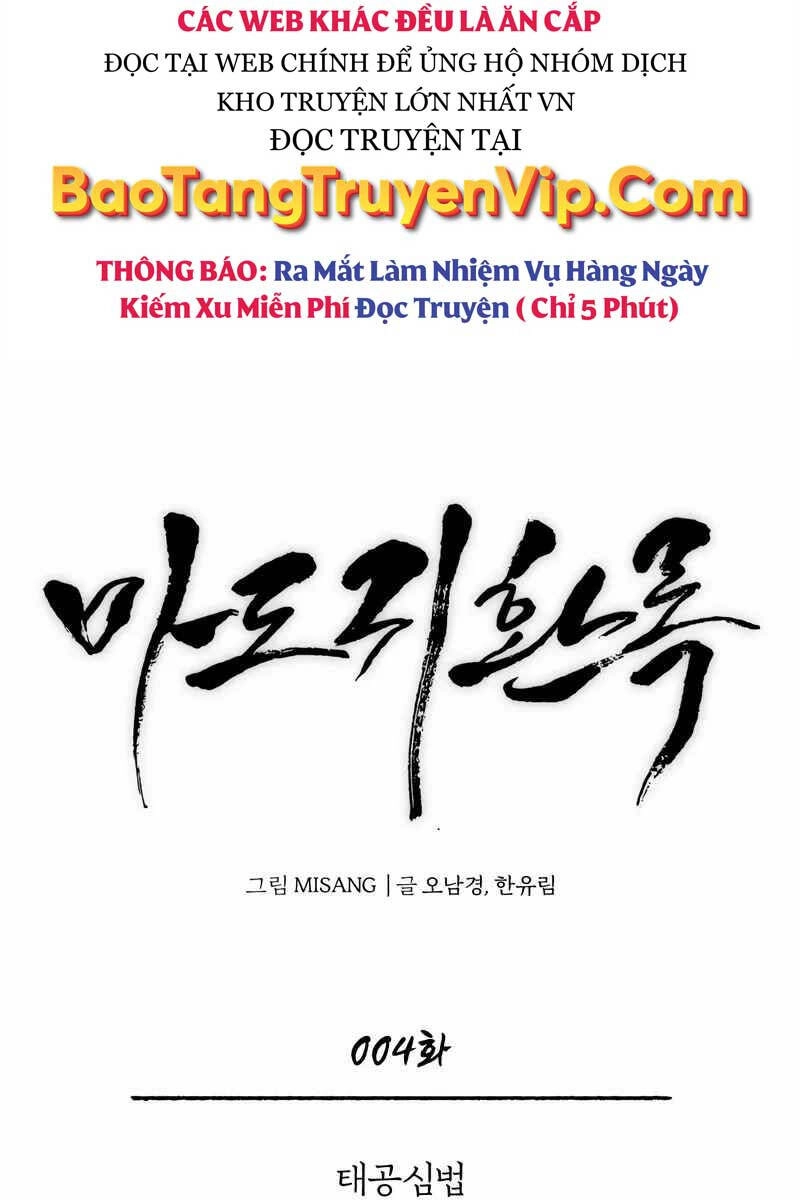 Quy Hoàn Lục Ma Đạo Chapter 4 - 7