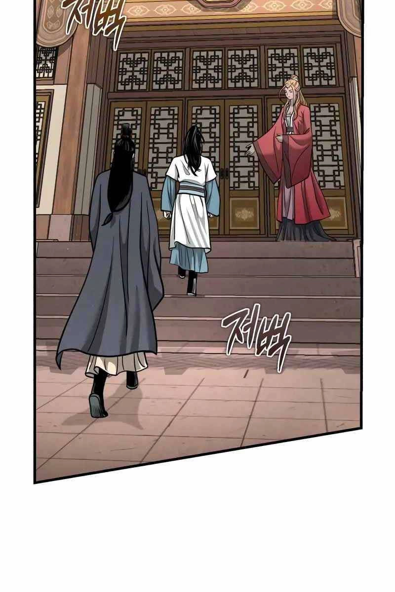 Quy Hoàn Lục Ma Đạo Chapter 4 - 99