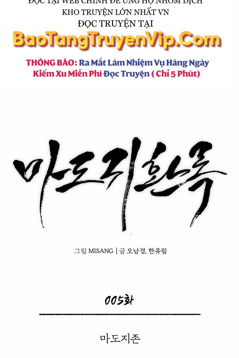 Quy Hoàn Lục Ma Đạo Chapter 5 - 16