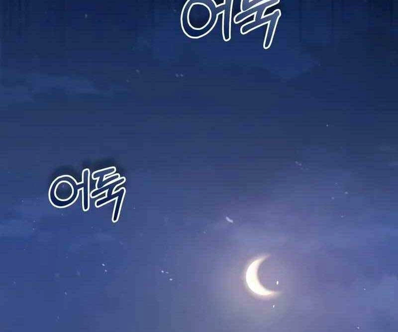 Quy Hoàn Lục Ma Đạo Chapter 6 - 35