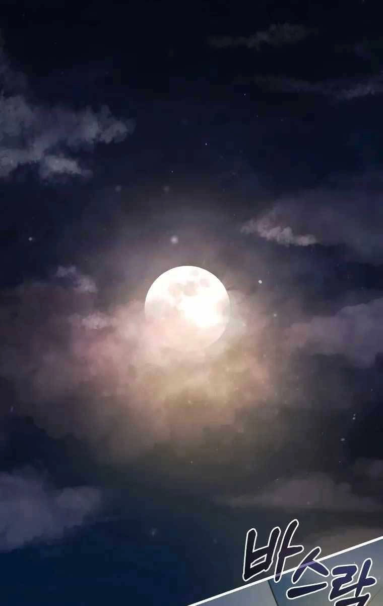 Quy Hoàn Lục Ma Đạo Chapter 8 - 106