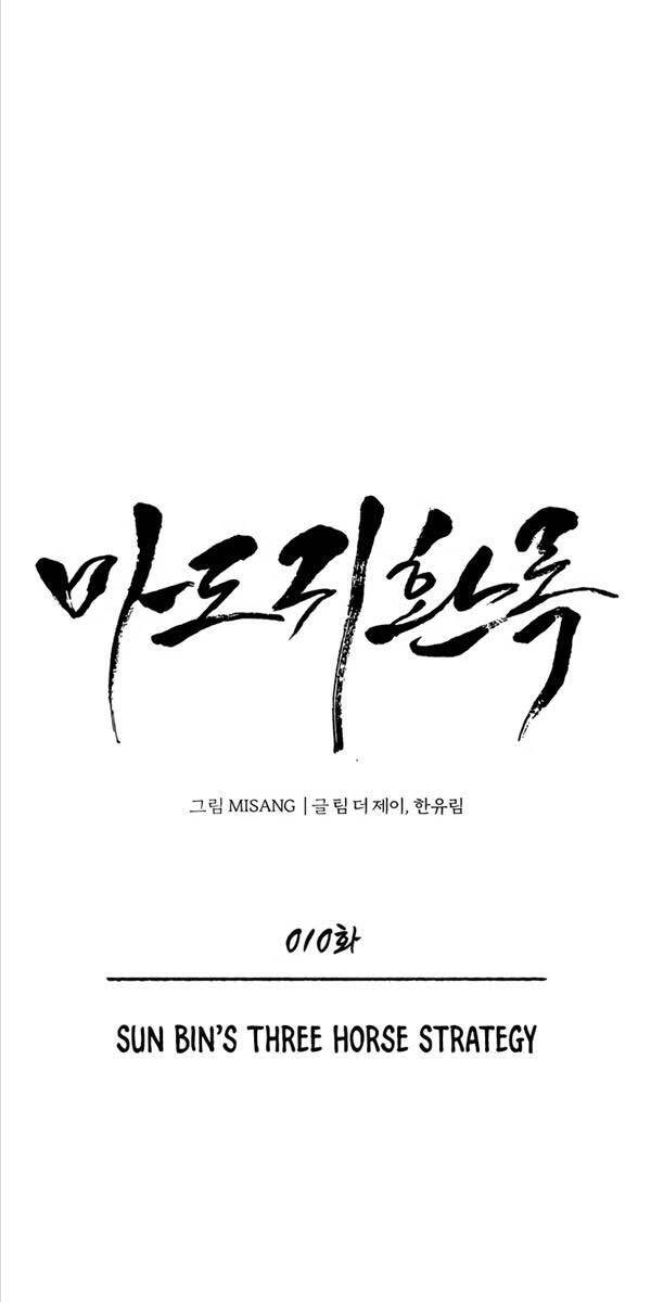 Quy Hoàn Lục Ma Đạo Chapter 10 - 36