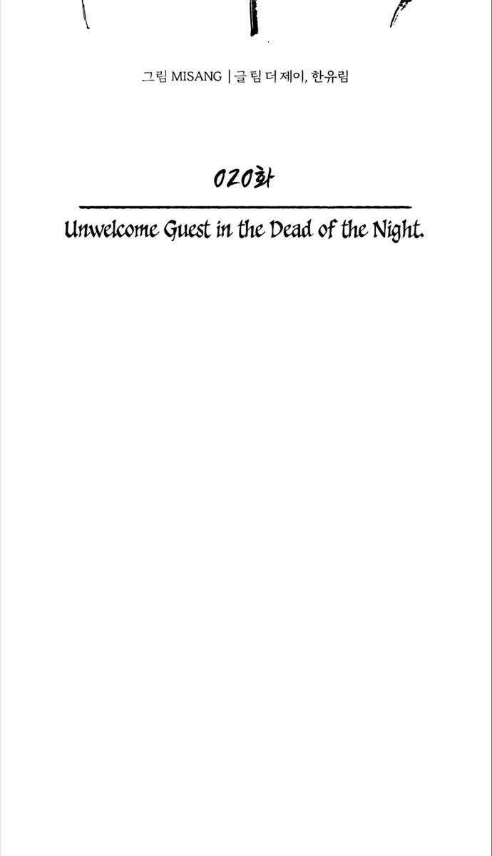 Quy Hoàn Lục Ma Đạo Chapter 20 - 37