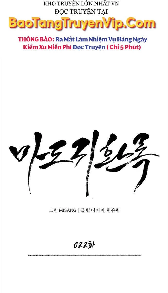 Quy Hoàn Lục Ma Đạo Chapter 22 - 12