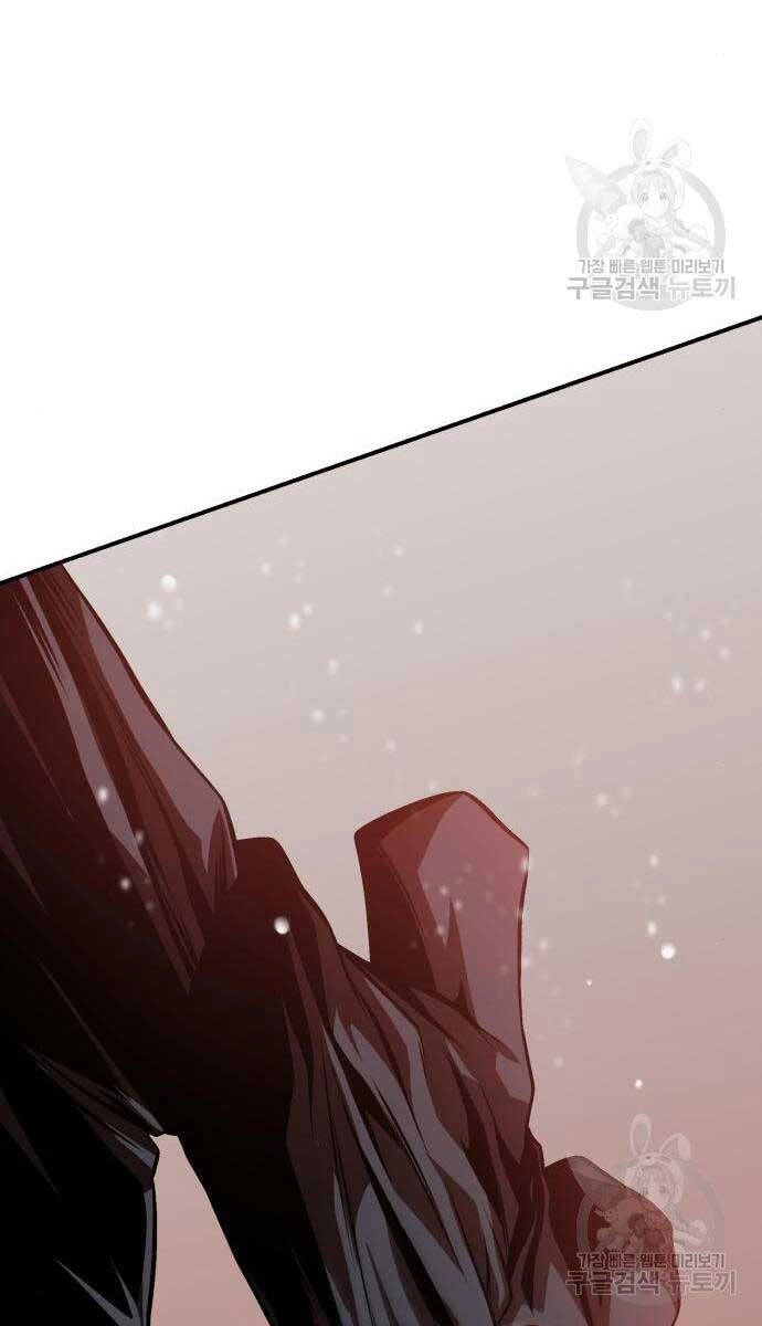 Quy Hoàn Lục Ma Đạo Chapter 25 - 15