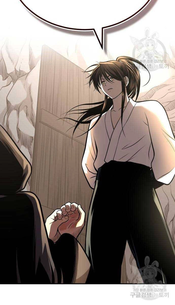 Quy Hoàn Lục Ma Đạo Chapter 25 - 21