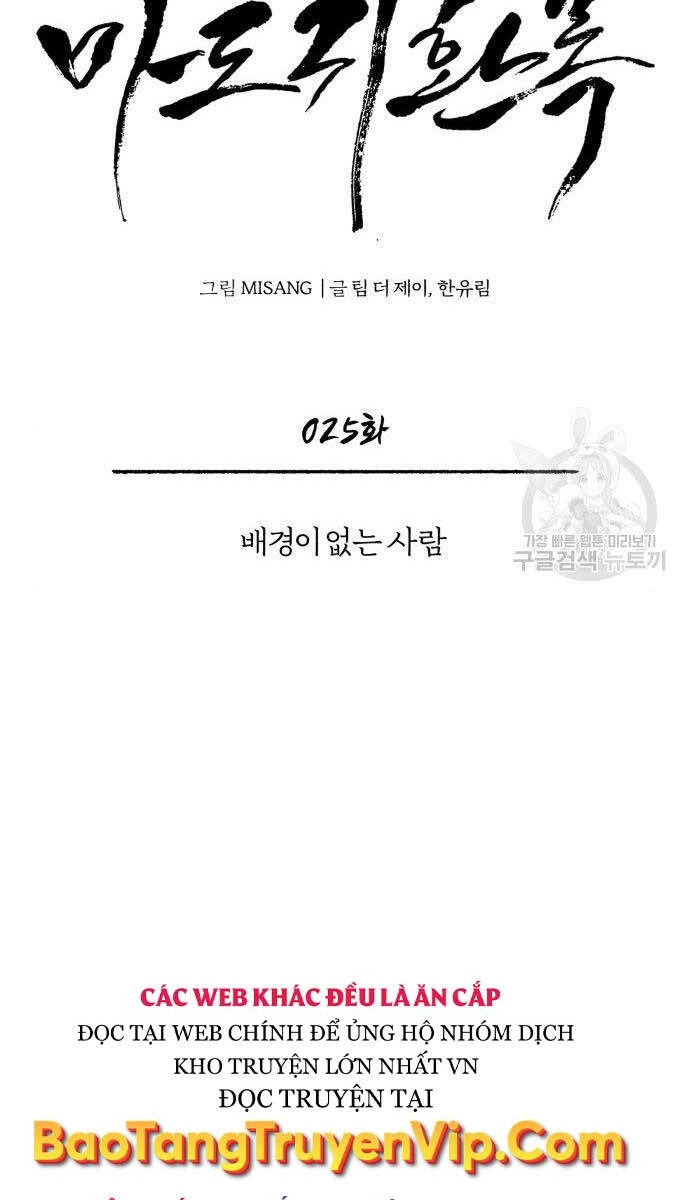 Quy Hoàn Lục Ma Đạo Chapter 25 - 23