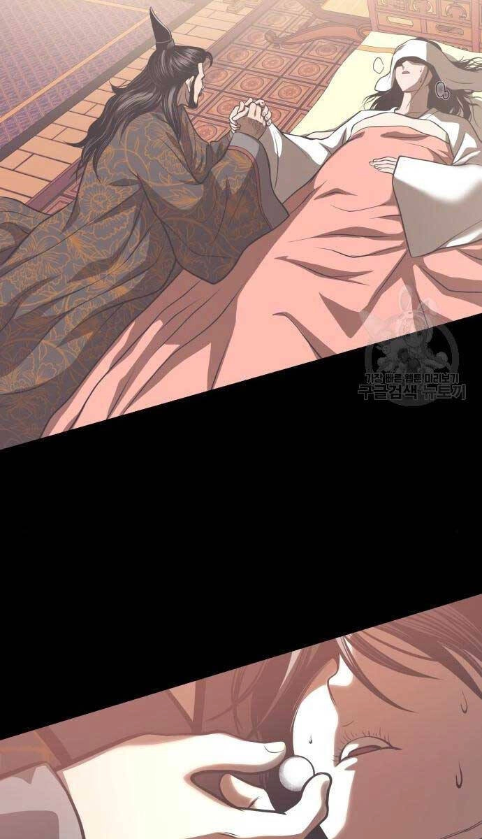 Quy Hoàn Lục Ma Đạo Chapter 25 - 89