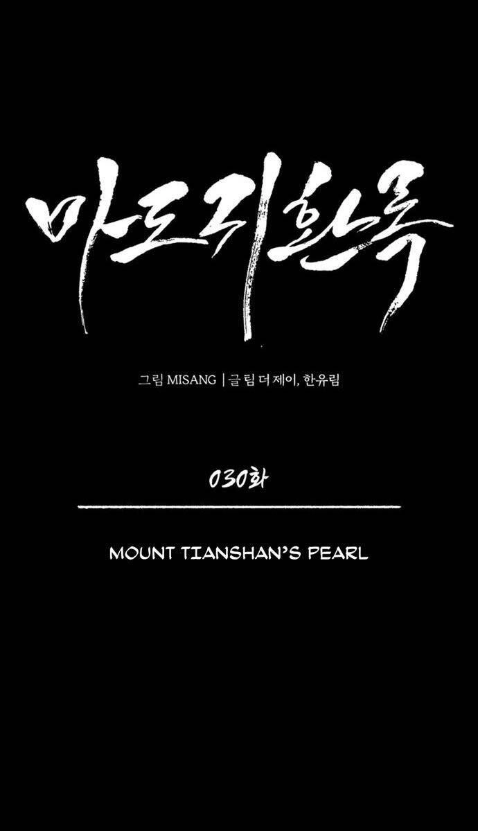 Quy Hoàn Lục Ma Đạo Chapter 30 - 23