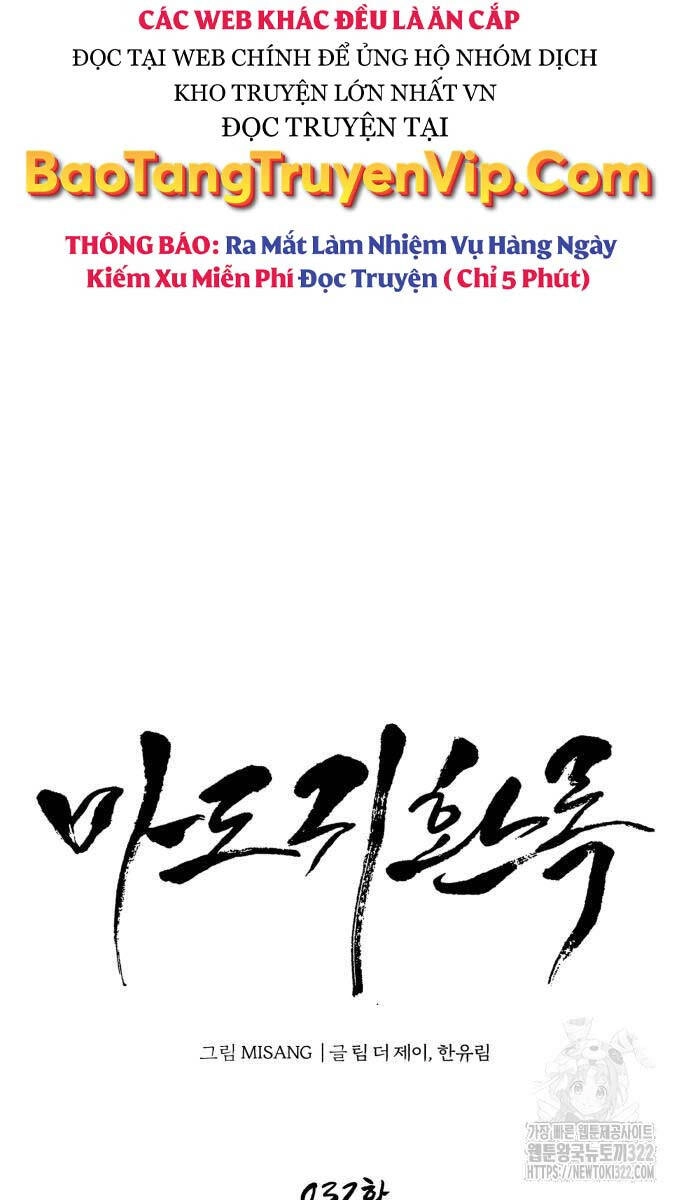 Quy Hoàn Lục Ma Đạo Chapter 32 - 20