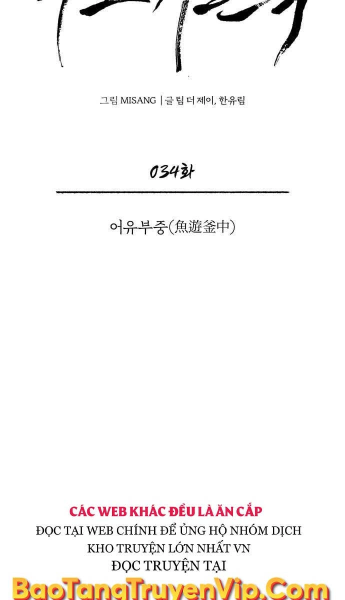 Quy Hoàn Lục Ma Đạo Chapter 34 - 20