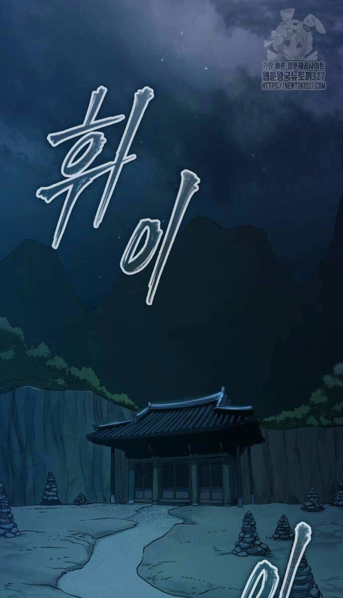 Quy Hoàn Lục Ma Đạo Chapter 38 - 98