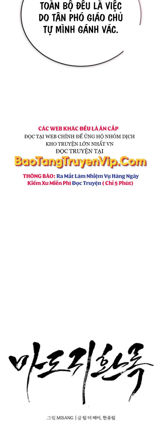 Quy Hoàn Lục Ma Đạo Chapter 44 - 23