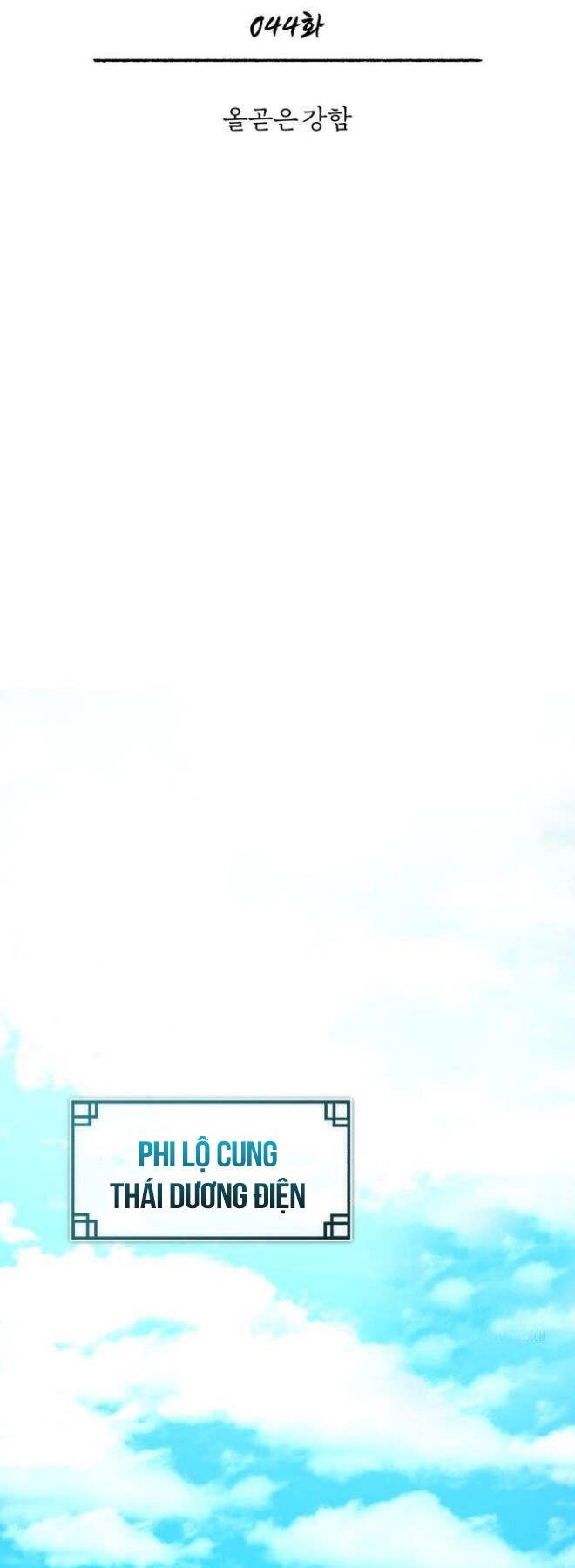 Quy Hoàn Lục Ma Đạo Chapter 44 - 24