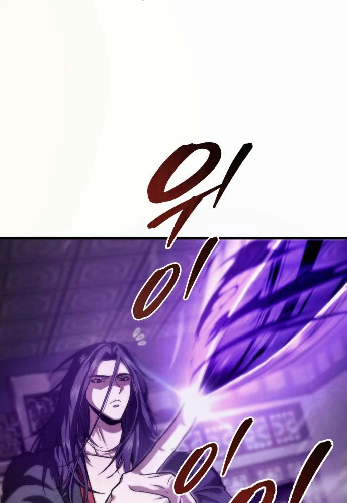 Tứ Xuyên Bá Vương Chapter 1 - 108