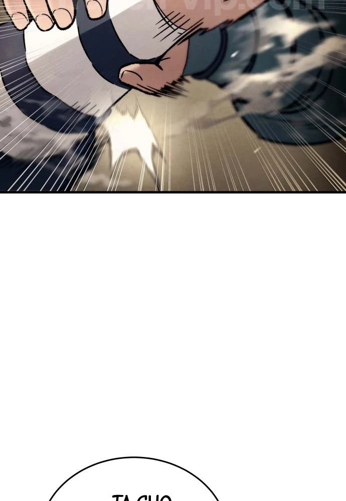 Tứ Xuyên Bá Vương Chapter 1 - 240